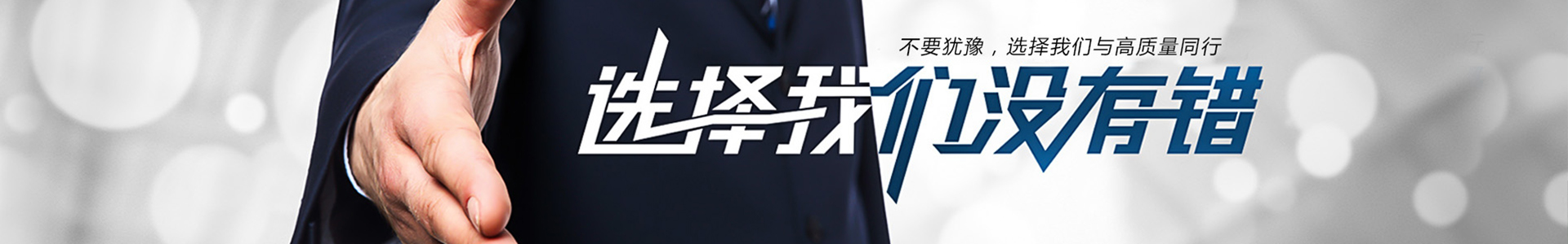 織夢(mèng)dedecms大氣智能環(huán)保設(shè)備類網(wǎng)站模板(帶手機(jī)端)-跟版網(wǎng)